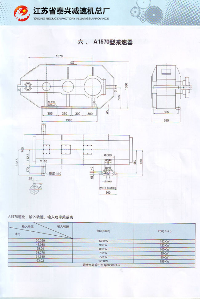 點擊查看圖片